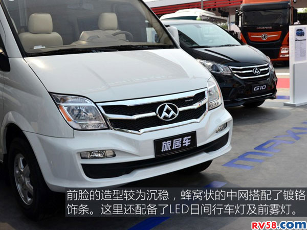 提升空間利用率 實拍上汽大通V80旅居車