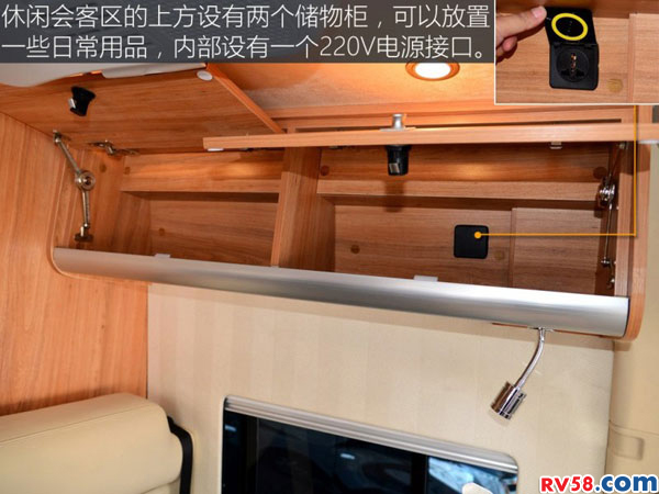 提升空間利用率 實拍上汽大通V80旅居車