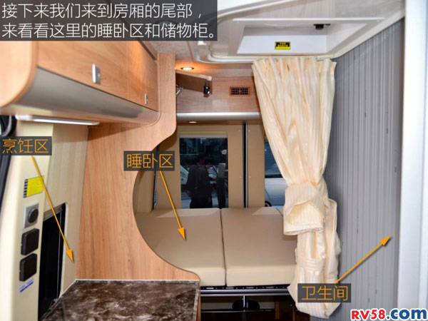 提升空間利用率 實拍上汽大通V80旅居車