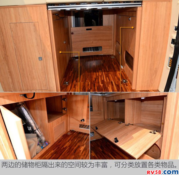 提升空間利用率 實拍上汽大通V80旅居車