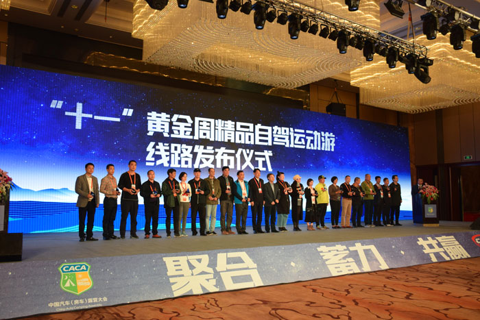 房車亮相第五屆中國汽車(房車)露營大會露營裝備及房車展覽會