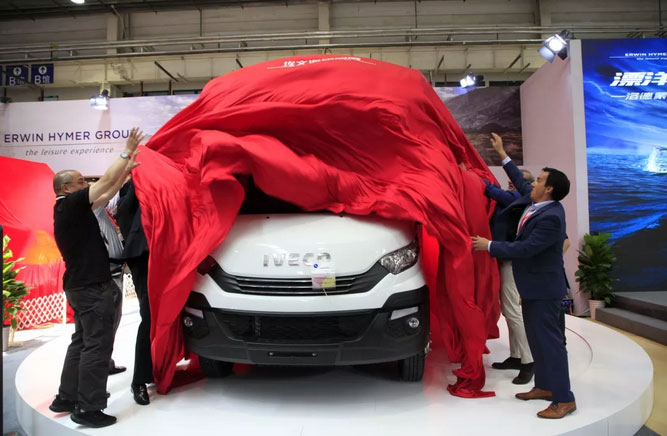 AIC 2019中國國際房車展覽會(huì)在北京開幕