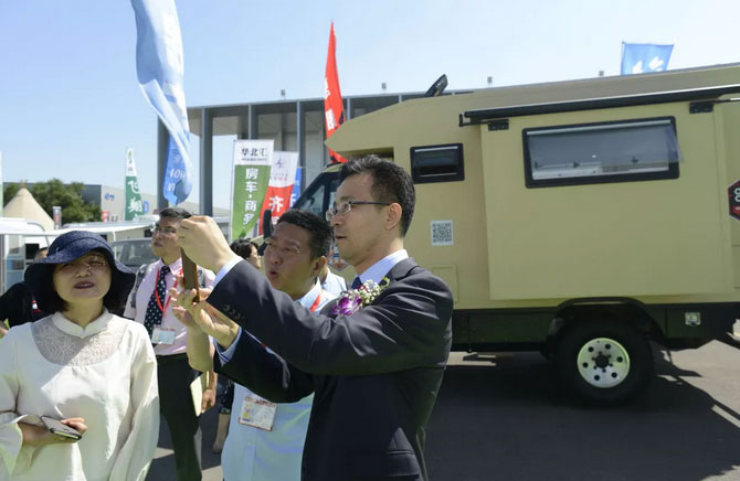 AIC 2019中國國際房車展覽會(huì)在北京開幕