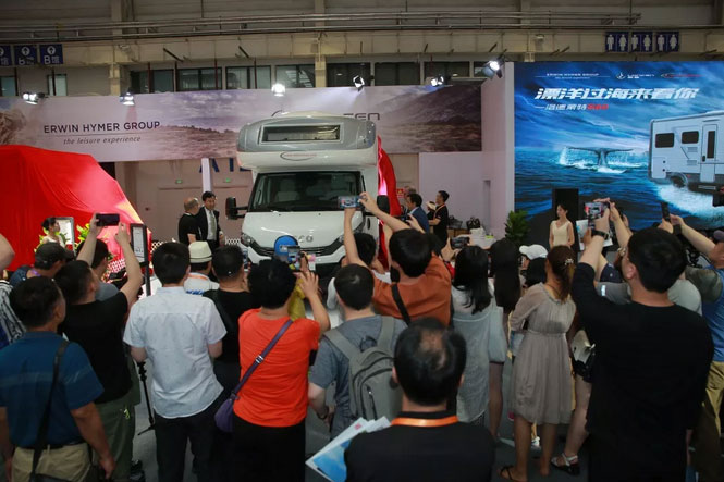 AIC 2019中國國際房車展覽會(huì)在北京開幕