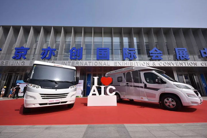 2016中國國際房車展覽會在京開幕