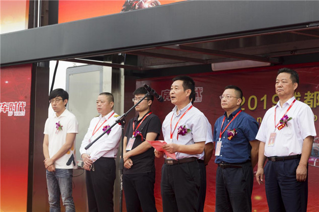 2019成都洛帶房車旅游文化博覽會盛大開幕