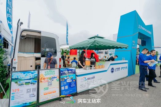 上汽MAXUS房車亮相成都車展與成都房車博覽會