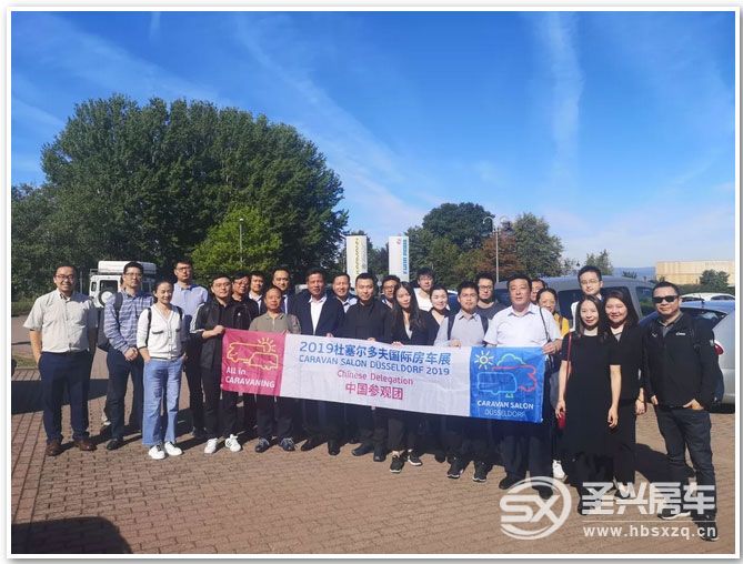 第58屆杜塞爾多夫國際房車展覽會