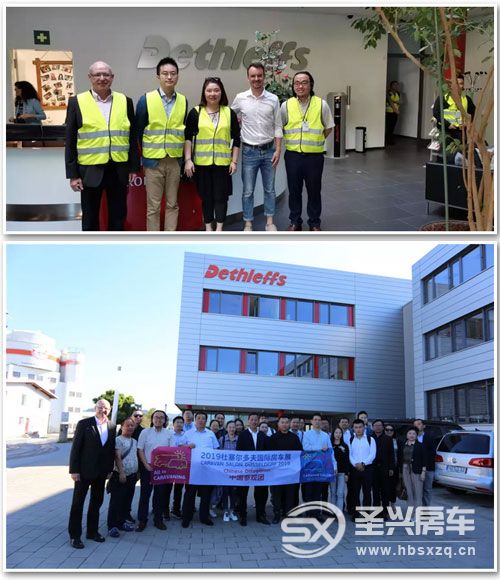 第58屆杜塞爾多夫國際房車展覽會