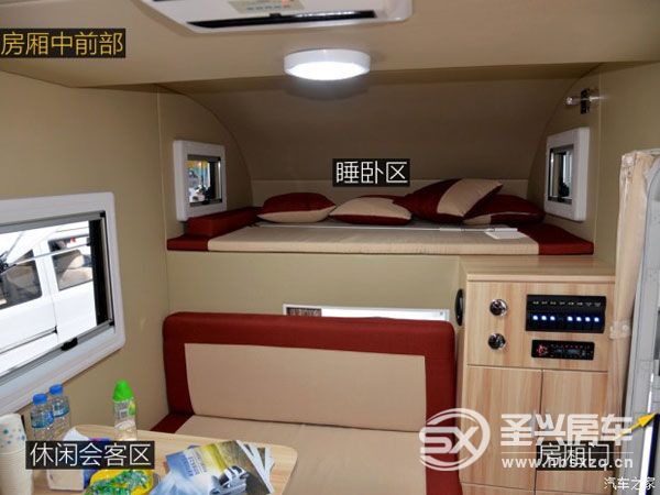 房車夢(mèng)不再遙遠(yuǎn) 實(shí)拍解放T80旅居車