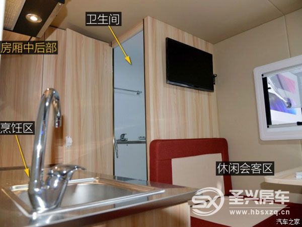 房車夢(mèng)不再遙遠(yuǎn) 實(shí)拍解放T80旅居車