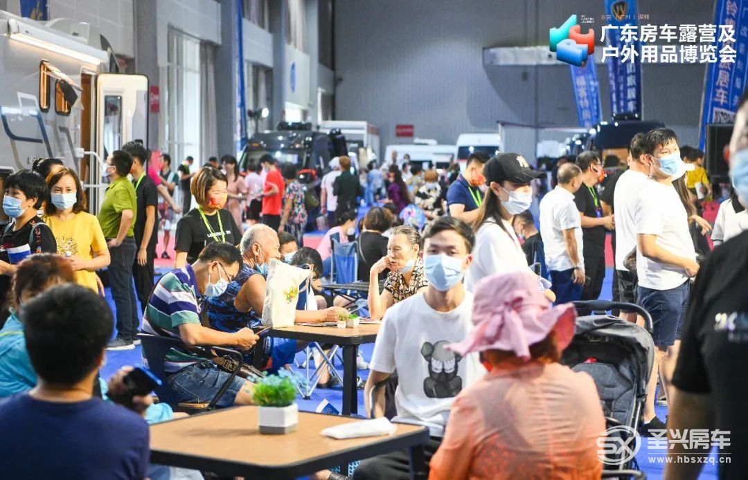 廣東房車露營及戶外用品博覽會