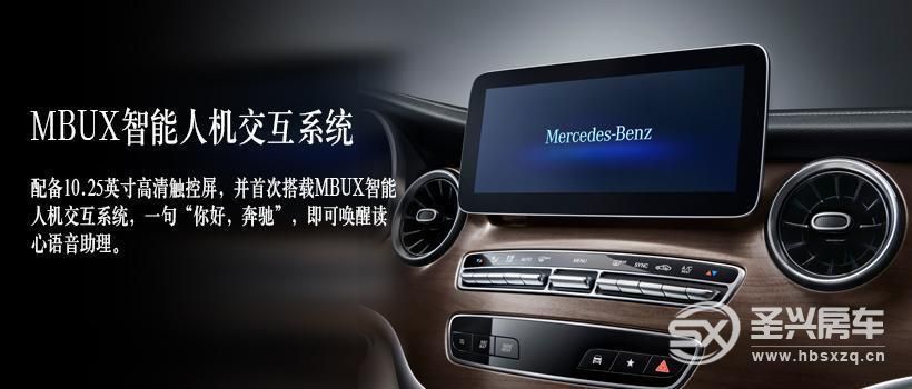 瓏致奔馳V260商務汽車，奢石之美——唯自然，真奢華！6eb37d39ba260bd50cab8909790e688e