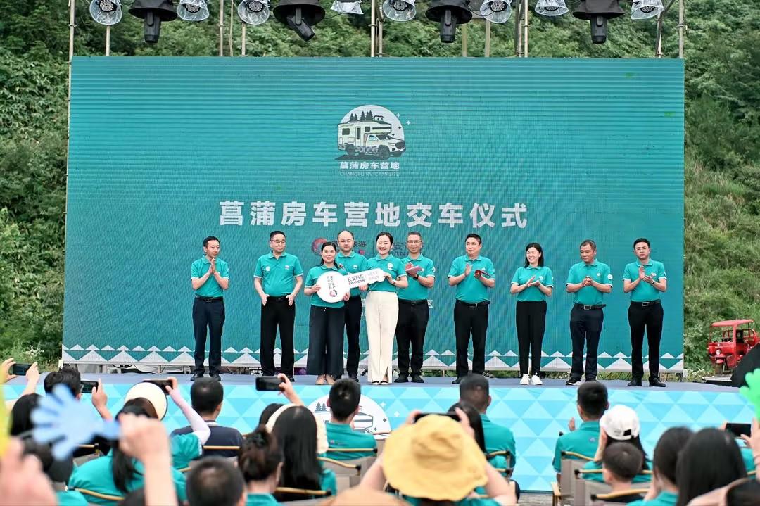 酉陽旅投與長安專用車跨界攜手 創新打造房車休旅新業態-1.jpg