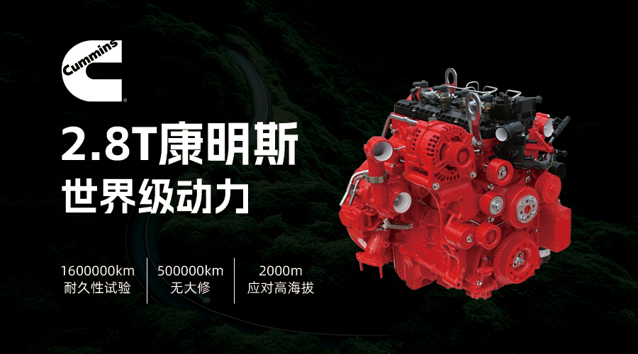 卓美亞房車康明斯發動機.jpg